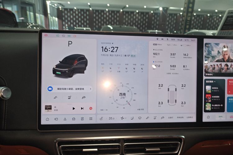 理想汽车 理想L8 2024款 Pro中控内饰14