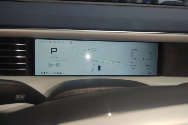 小鹏G6 2023款 755 超长续航 Pro局部细节14