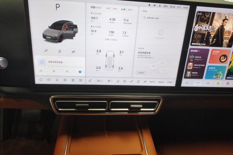 理想汽车 理想L7 2023款 Air中控内饰16