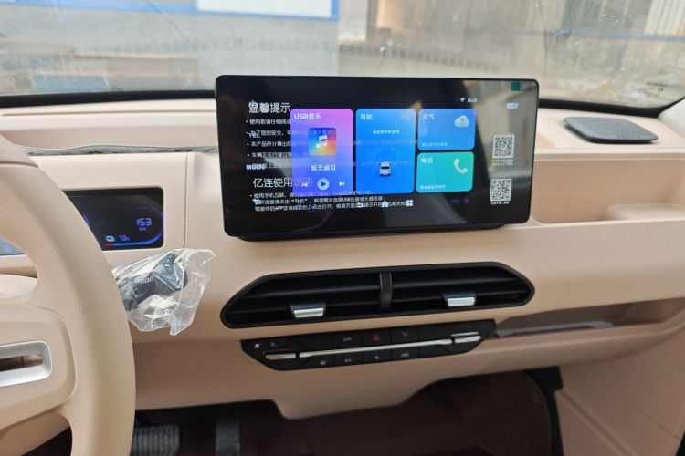 吉利银河 2024款 熊猫mini 200km 耐力熊中控内饰16