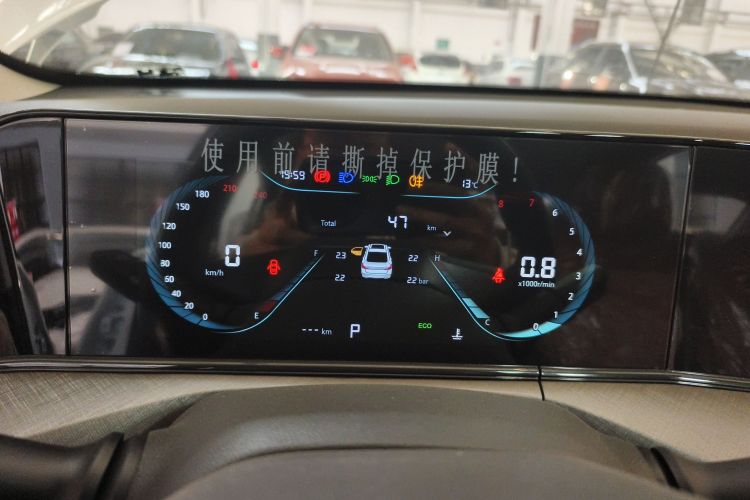 长安 逸动 2025款 PLUS 1.4T 双离合高能版局部细节14