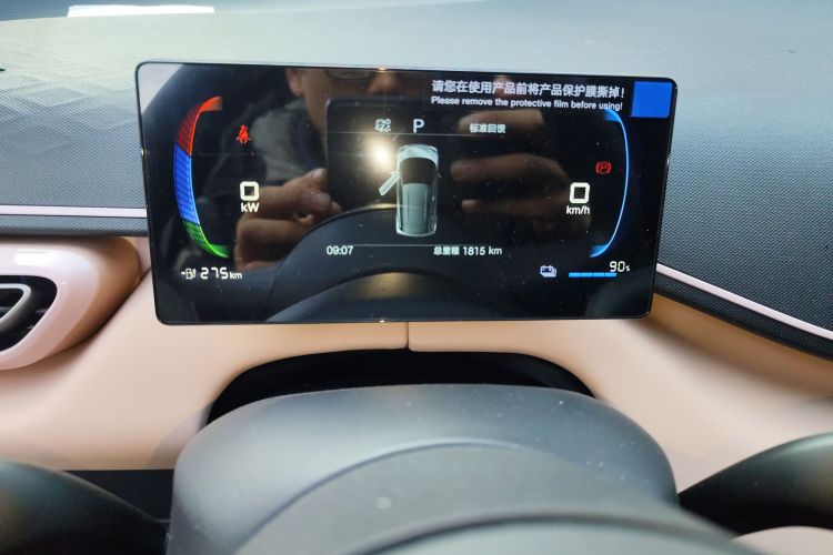 比亚迪 海鸥 2025款 智驾版 305km 活力版中控内饰15