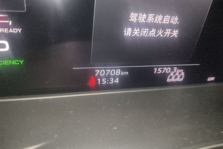 奥迪A5 2021款 Sportback 40 TFSI 时尚动感型中控内饰15