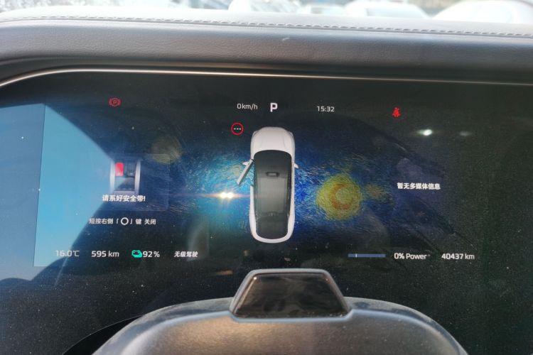 飞凡汽车 飞凡R7 2022款 长续高阶版局部细节14