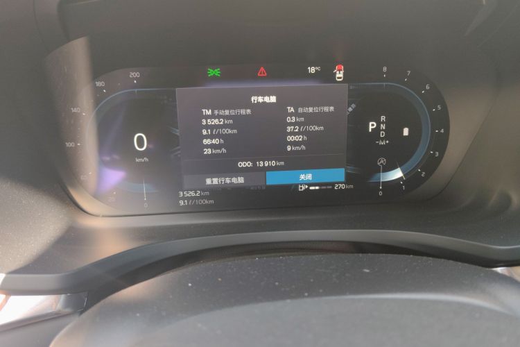 沃尔沃S60 2025款 B4 智远豪华版中控内饰15