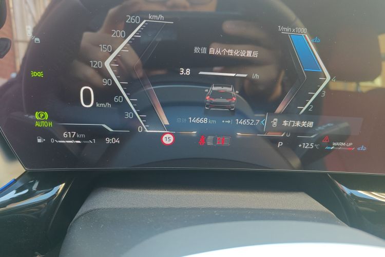 宝马X1 2023款 sDrive25Li X设计套装中控内饰15