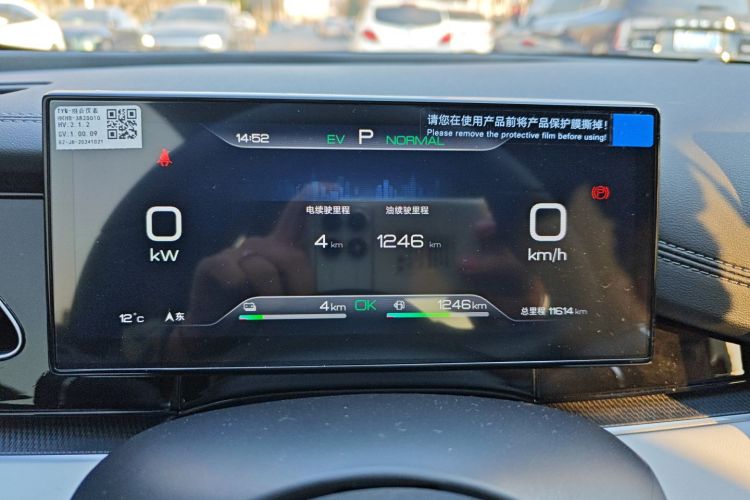 比亚迪 海豹06新能源 2024款 DM-i 80KM尊贵型中控内饰14