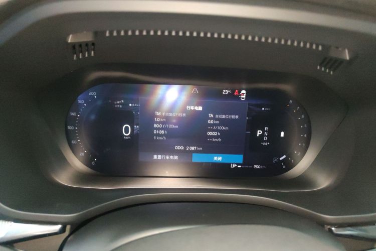 沃尔沃XC60 2026款 B5 四驱智逸豪华版局部细节14