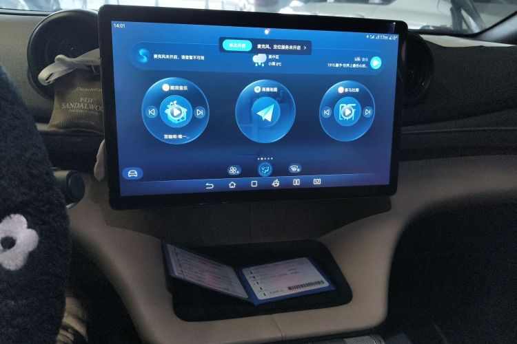 比亚迪 海豚 2023款 420km 自由版中控内饰16