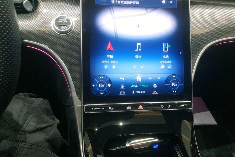 奔驰C级 2024款 改款二 C 260 L 运动版局部细节16