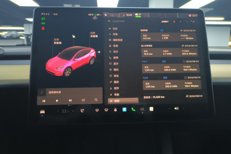 特斯拉 Model Y 2021款 长续航全轮驱动版局部细节16