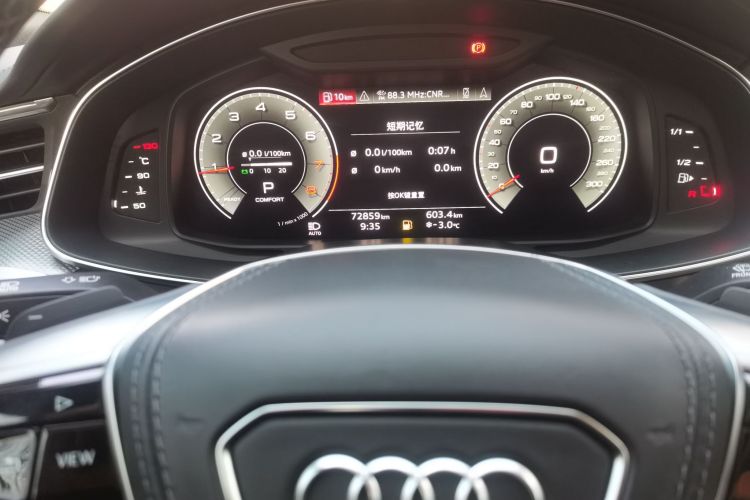 奥迪A6L 2023款 45 TFSI 臻选动感型中控内饰15