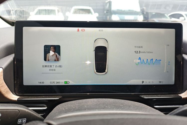 小鹏P5 2023款 智行版局部细节14