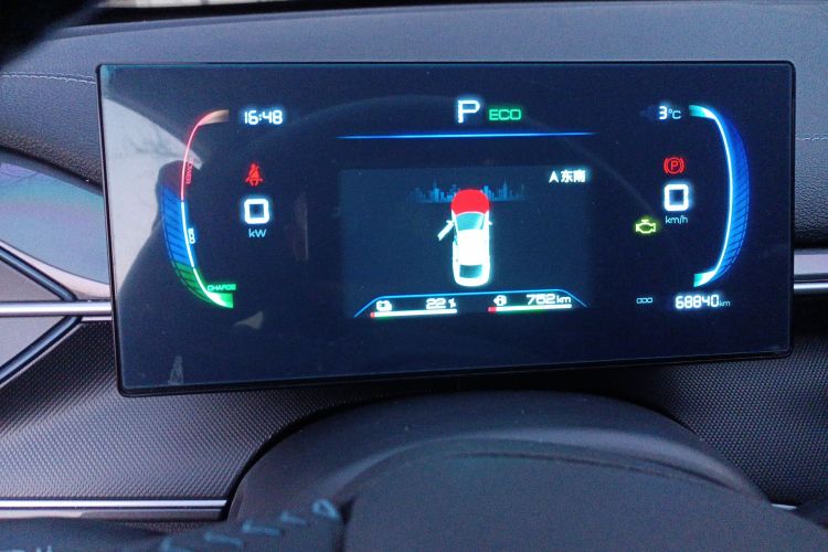 比亚迪 驱逐舰05 2024款 荣耀版 DM-i 55KM 豪华型中控内饰14