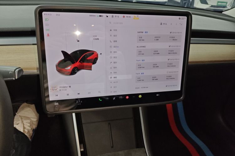 特斯拉 Model 3 2020款 改款 长续航后轮驱动版局部细节16