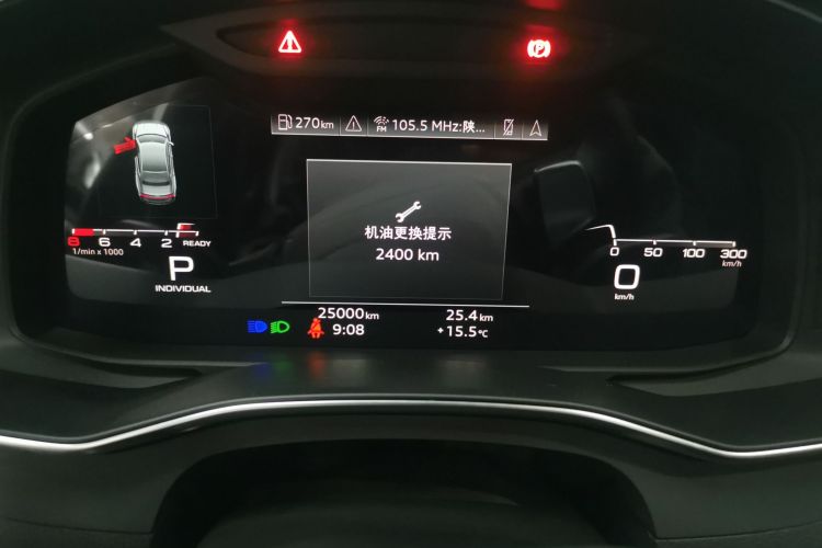 奥迪A7L 2024款 45TFSI S-line 筑梦型 流晶套装中控内饰14