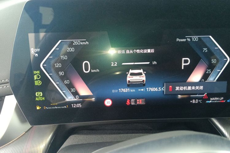 宝马X1 2023款 sDrive25Li M运动套装中控内饰14