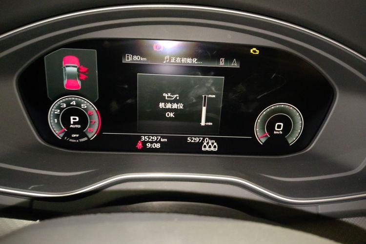 奥迪Q5L 2022款 改款 40T 豪华动感型局部细节14