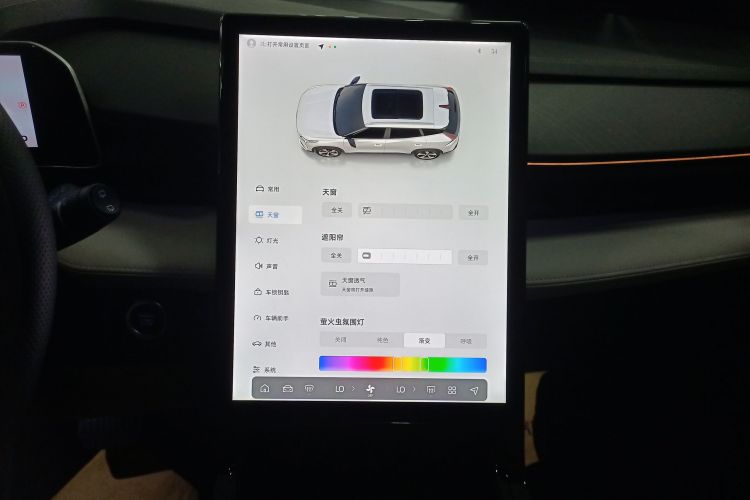 吉利汽车 2023款 博越COOL 1.5TD 智尊型局部细节16