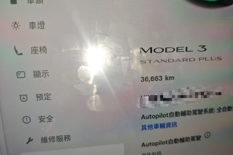 特斯拉 Model 3 2020款 标准续航后驱升级版中控内饰15