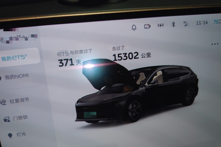 蔚来ET5T 2024款 75kWh Touring中控内饰15