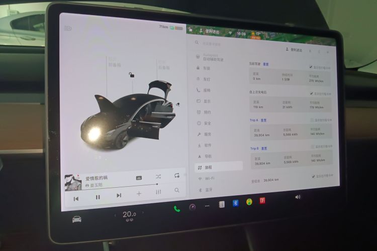 特斯拉 Model 3 2020款 标准续航后驱升级版中控内饰16