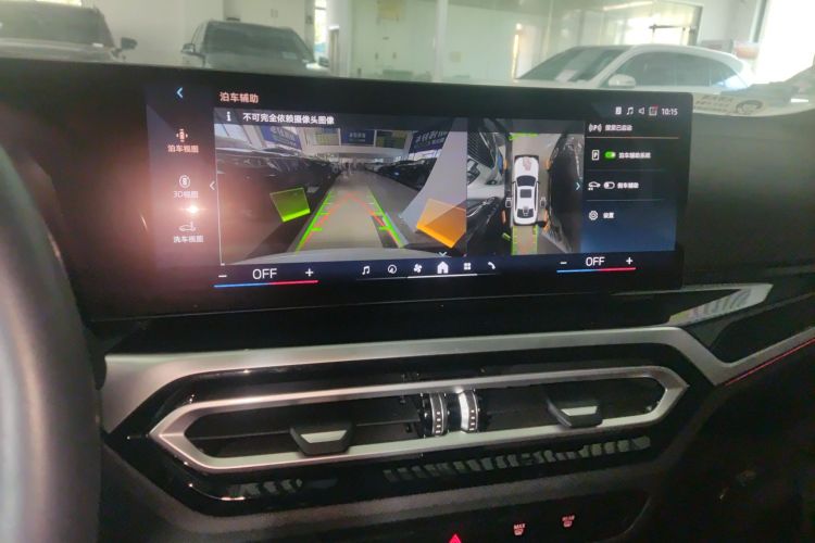 宝马3系 2024款 325i M运动曜夜套装局部细节16