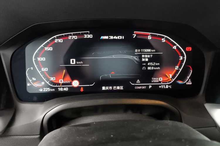 宝马3系 2020款 330Li xDrive M运动曜夜套装局部细节14