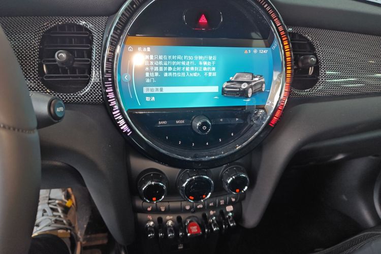 MINI 2023款 改款 2.0T COOPER S CABRIO 艺术家中控内饰16