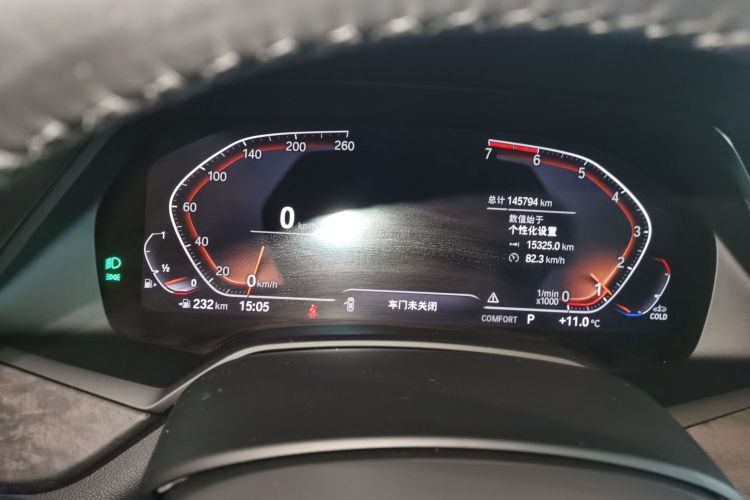 宝马X5(进口) 2020款 xDrive30i M运动套装中控内饰14