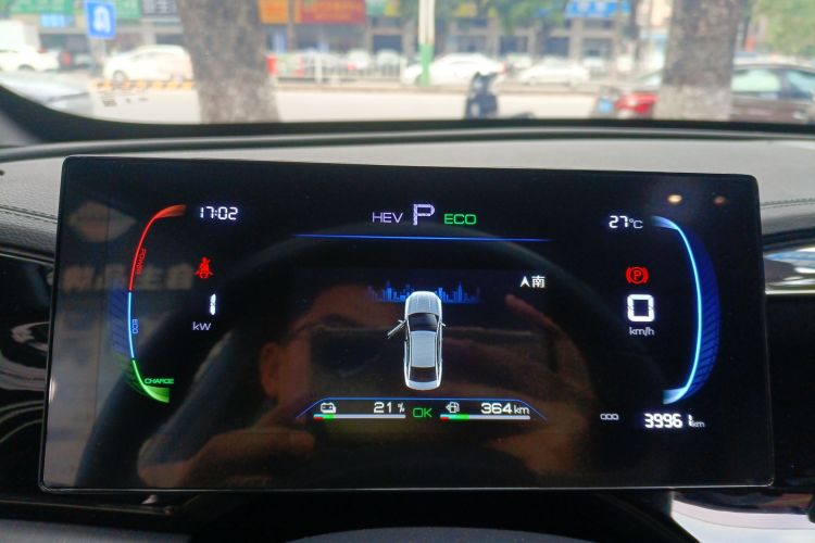 比亚迪 秦PLUS 2024款 荣耀版 DM-i 55KM领先型中控内饰14