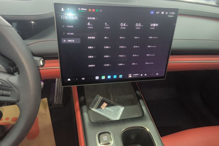 小米汽车 小米SU7 2024款 四驱超长续航高阶智驾Max版局部细节16