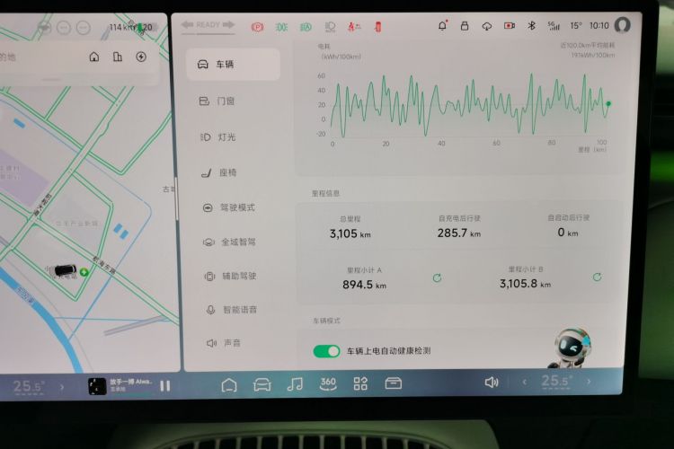 小鹏G7 2025款 702 超长续航 Ultra中控内饰14