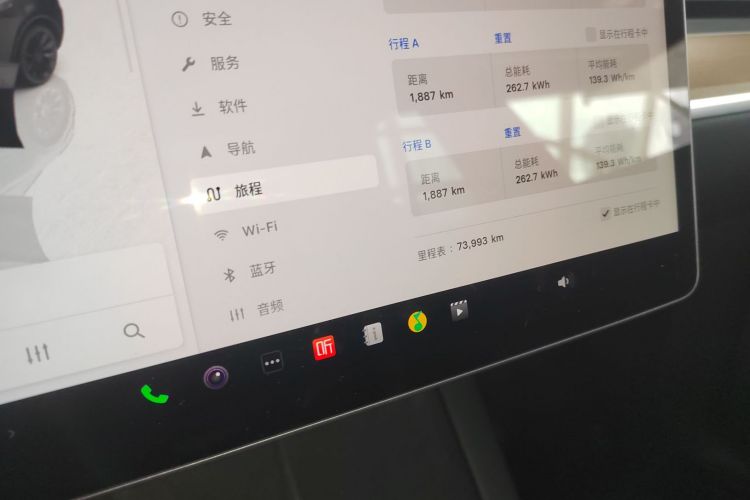 特斯拉 Model Y 2022款 后轮驱动版中控内饰14