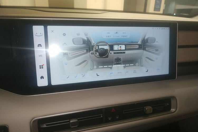 吉利汽车 吉利icon 2023款 1.5TD 巧克力醇臻版局部细节16