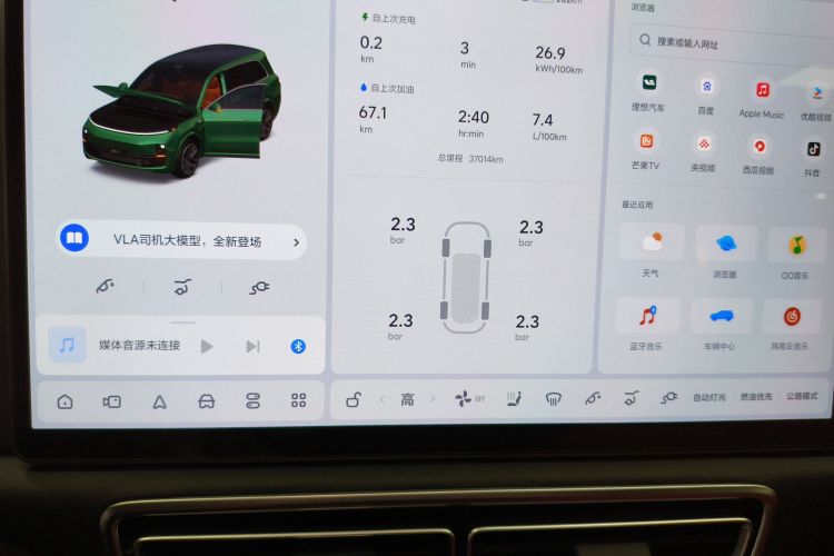 理想汽车 理想L9 2022款 Max中控内饰14