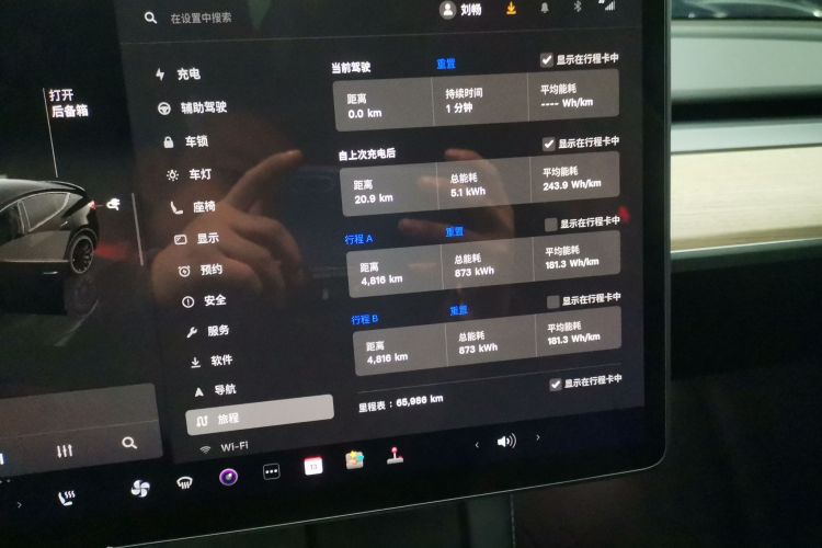 特斯拉 Model Y 2022款 Performance高性能全轮驱动版中控内饰14