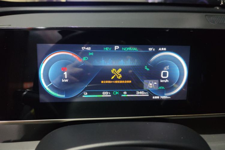 比亚迪 秦L 2024款 DM-i 120KM超越型局部细节14