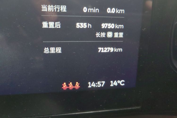 蔚来ES6 2020款 600KM 运动版中控内饰15