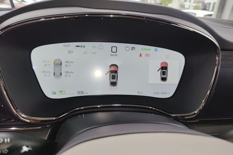 比亚迪 汉 2025款 EV 701KM激光雷达智驾型中控内饰14