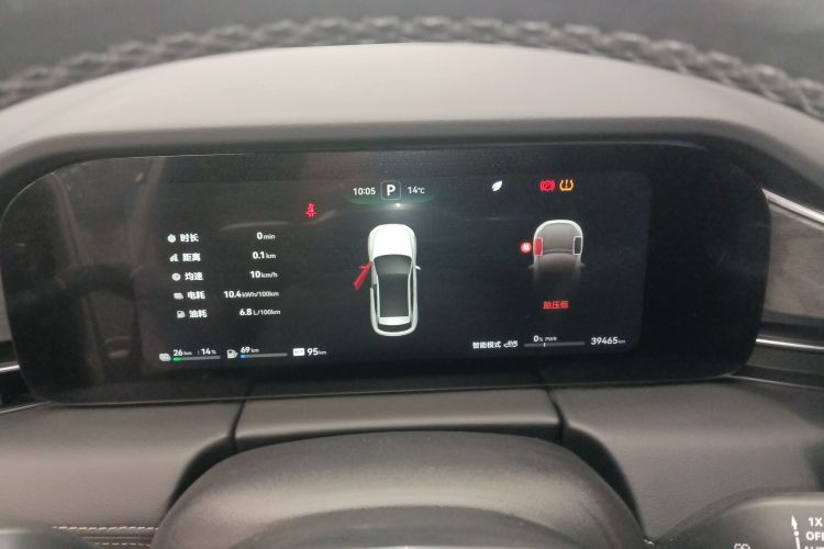 鸿蒙智行 问界M5 2022款 增程四驱旗舰版局部细节14