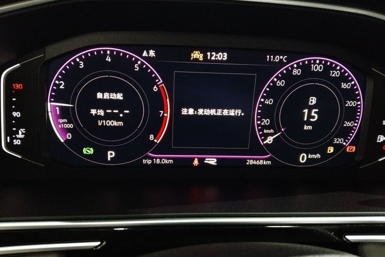 大众 途观L 2024款 330TSI 自动两驱智享版局部细节14