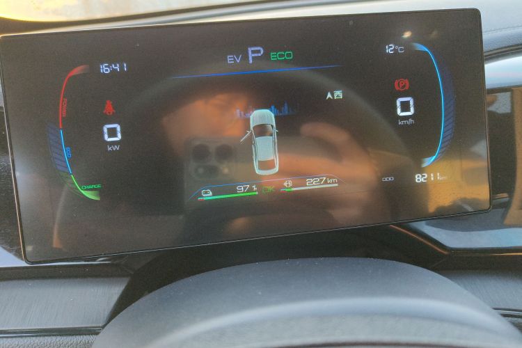 比亚迪 秦PLUS 2024款 荣耀版 DM-i 55KM领先型中控内饰14