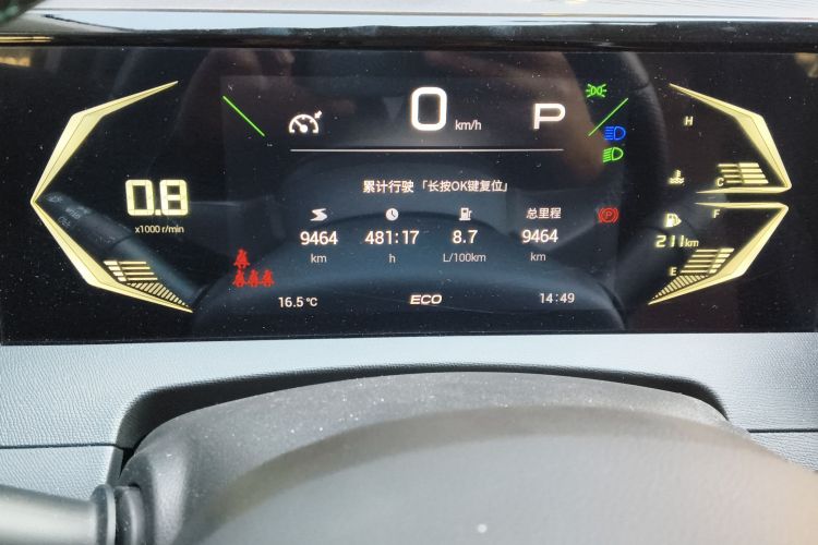 广汽传祺 传祺GS3 2023款 影速 270T 劲智版局部细节14