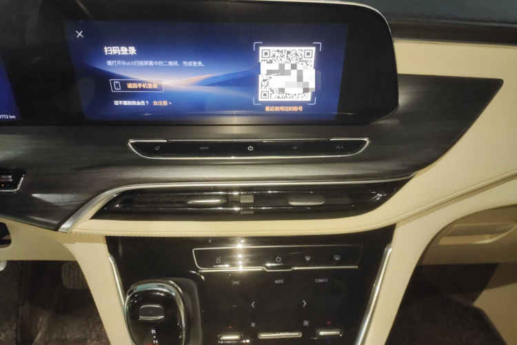 别克GL8 2023款 ES陆尊 豪华型中控内饰16