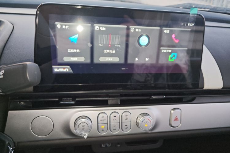 长安启源 长安Lumin 2026款 宝藏版 205km 酷爱米 宁德中控内饰16