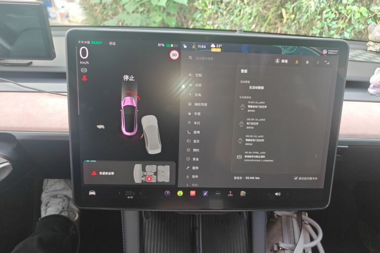 特斯拉 Model 3 2021款 标准续航后驱升级版中控内饰14