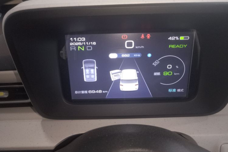 五菱汽车 宏光MINIEV 2024款 第三代 215km 青春版局部细节14