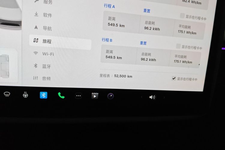特斯拉 Model Y 2023款 后轮驱动版中控内饰15