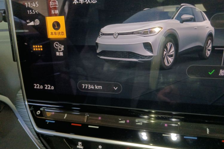 大众 ID.4 CROZZ 2024款 纯享限量版中控内饰14